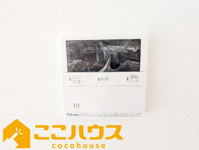 中城村北浜第4　新築戸建て　全5棟　4号棟の設備|【施工例】※同施工の別物件写真