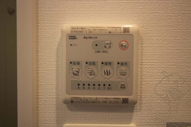 エスリード新北野グランリンクの設備