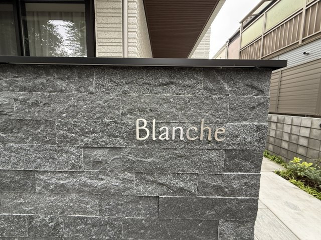 【その他】 | BLANCHE