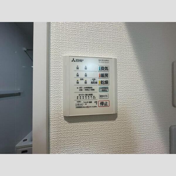 シエル宮町Ⅰのその他