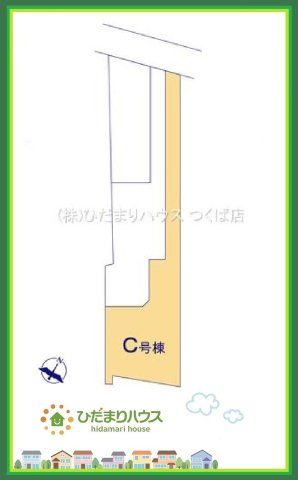 常陸大宮市宇留野　新築戸建　C号棟の区画図|たっぷりの陽光と心地よい風が舞い込む住まい♪