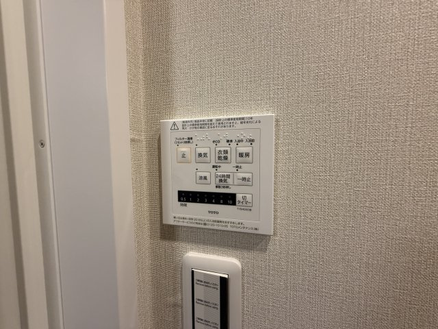 ライオンズマンション一社南B棟の設備