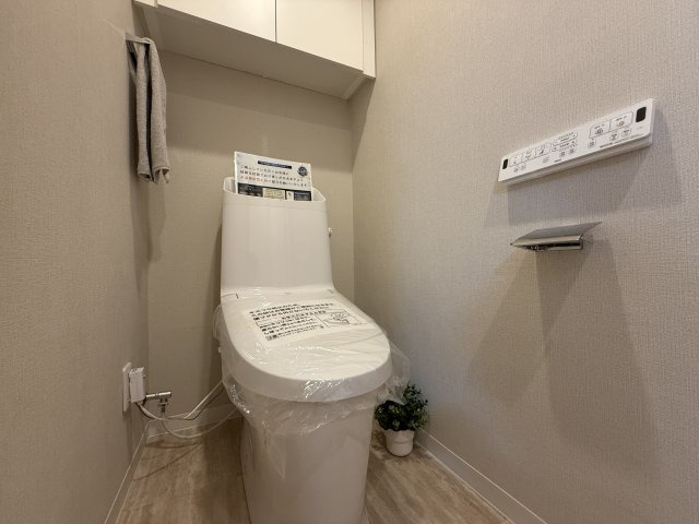 ライオンズマンション一社南B棟のトイレ