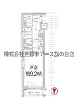 ウィリア矢口の画像