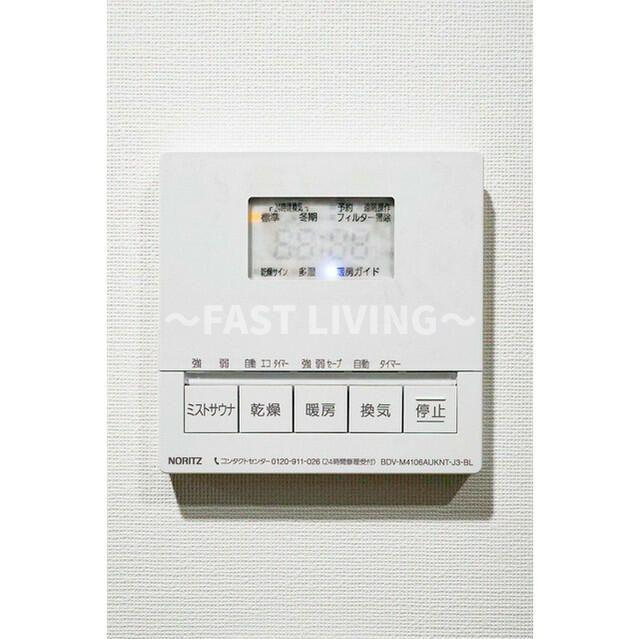 LIBR GRANT 四谷三丁目の設備