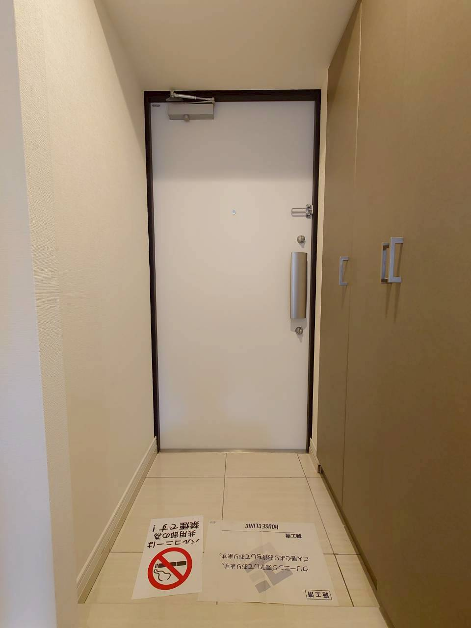 【玄関】