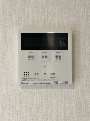 【発電・温水設備】 | よかタウン倉敷市茶屋町1期 (全1棟) | 追い焚き機能付きオートバス