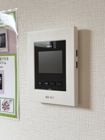 【セキュリティ】 | よかタウン倉敷市茶屋町1期 (全1棟)