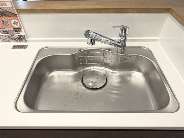 【設備】 | よかタウン倉敷市茶屋町1期 (全1棟) | 浄水機能付きキッチン水栓