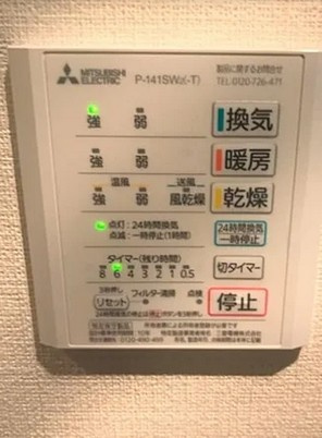 【その他】