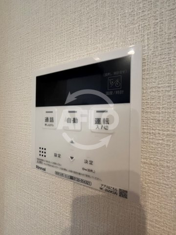 シルフィードうめきた　大淀小学校区の設備|シルフィードうめきた　給湯