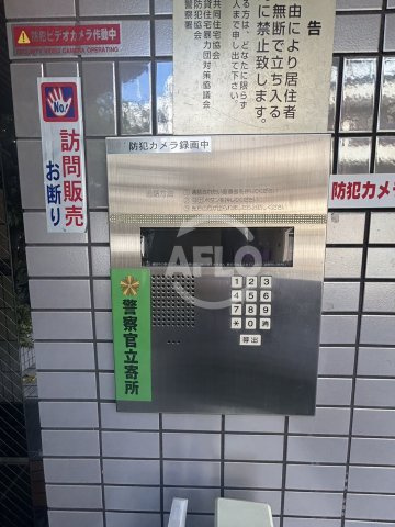 エレガンス真田山　真田山小学校区のセキュリティ|エレガンス真田山