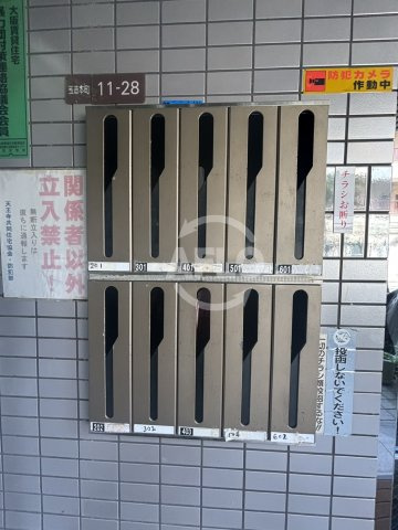 エレガンス真田山　真田山小学校区のその他共用部分|エレガンス真田山