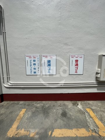 烏ヶ辻コーポの設備|烏ヶ辻コーポ　ゴミ捨て場