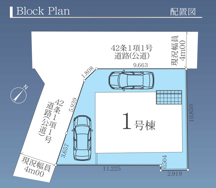 南区東大沼　新築1棟の区画図