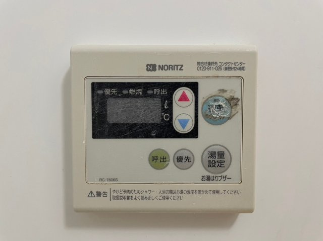 【設備】