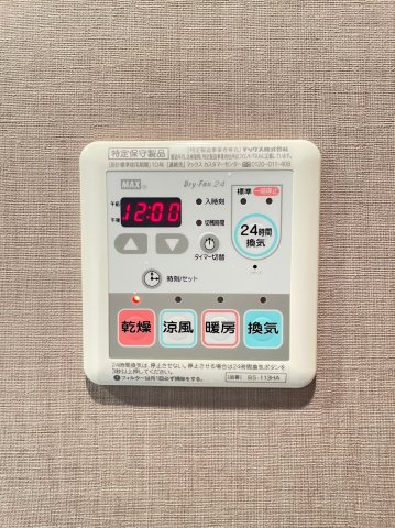 【設備】