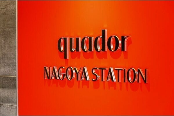 quador名古屋駅のその他