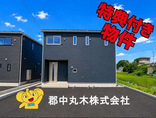 二本松市油井字無地ノ内の新築一戸建