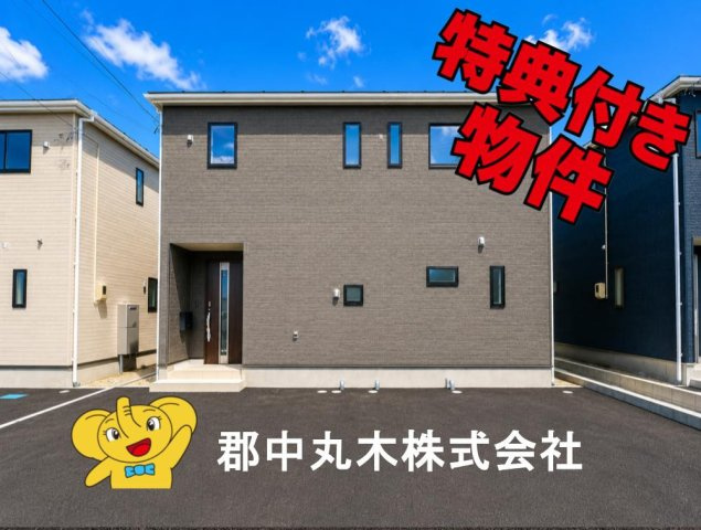 二本松市油井字無地ノ内の新築一戸建