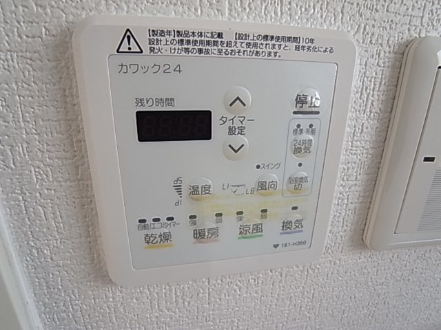 りりぱっとはうすの浴室