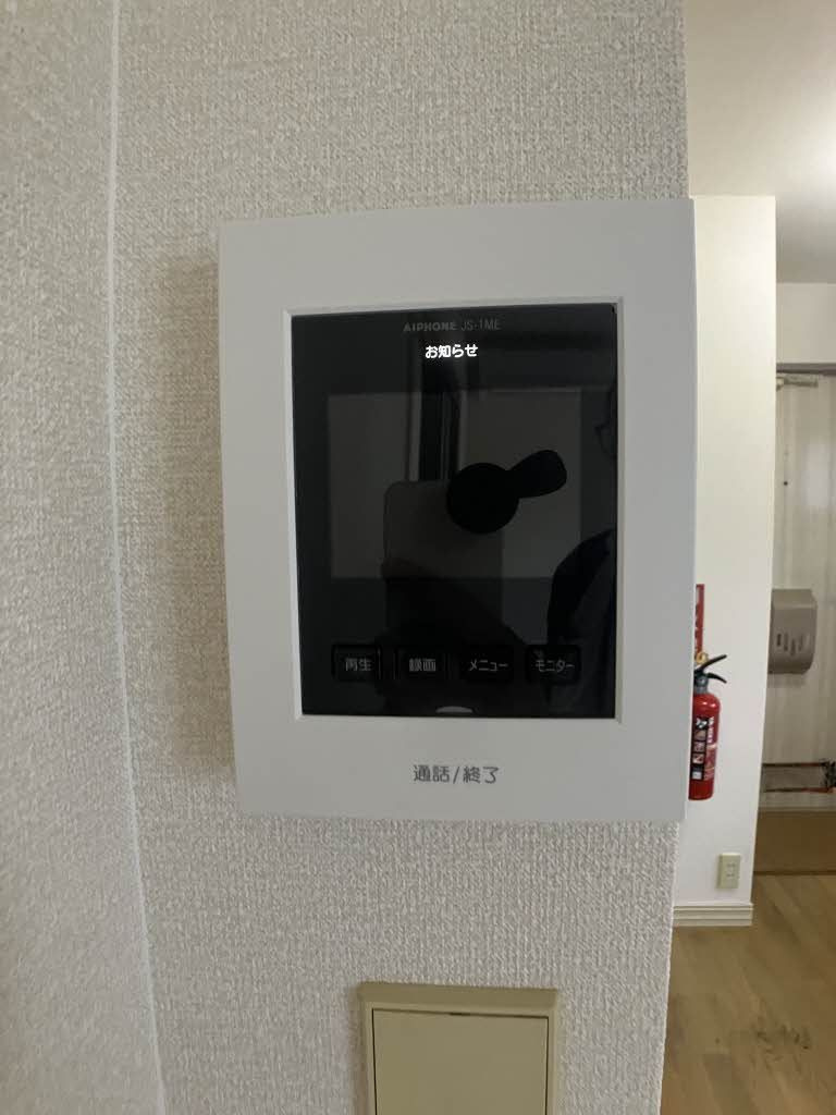 ハウス・グリーンヒル Ｃのセキュリティ