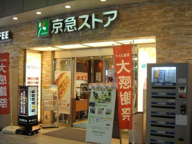 【その他】 | メゾン　タテオト