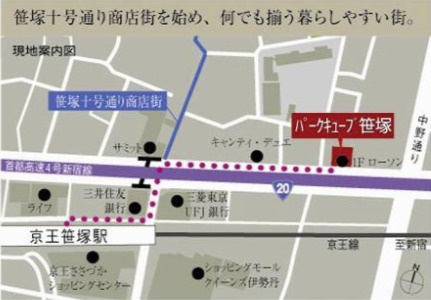 パークキューブ笹塚のその他