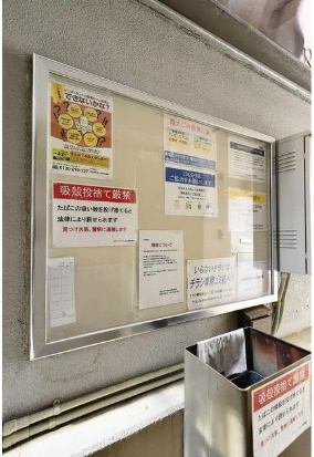 メゾンドエルビエのエントランス