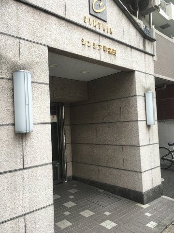 シンシア早稲田のエントランス