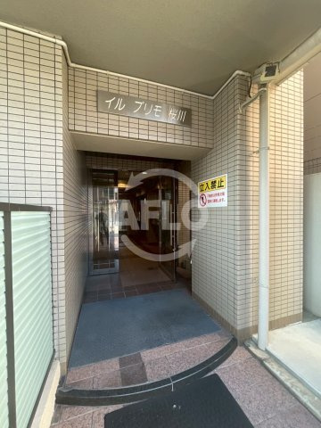 イルプリモ桜川のエントランス|イルプリモ桜川　エントランス