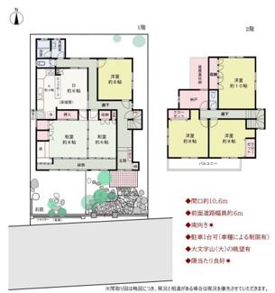 【間取り】 | 北白川別当町　中古戸建【お庭あり・フォーム歴あり】