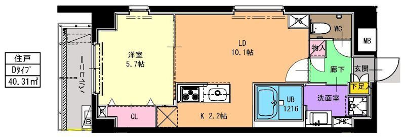 クレサール横中