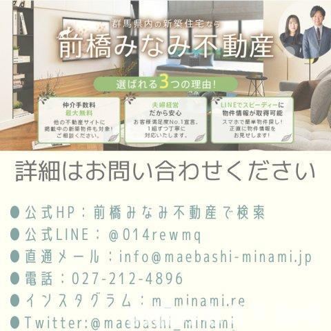 【中古】前橋市粕川町深津　３LDKのその他