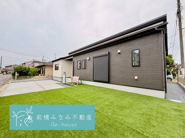 【新築平屋】前橋市朝倉町３丁目01期　限定１棟　リナージュ　新築建売