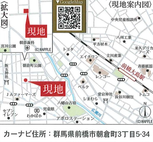 【新築平屋】前橋市朝倉町３丁目01期　限定１棟　リナージュ　新築建売の地図