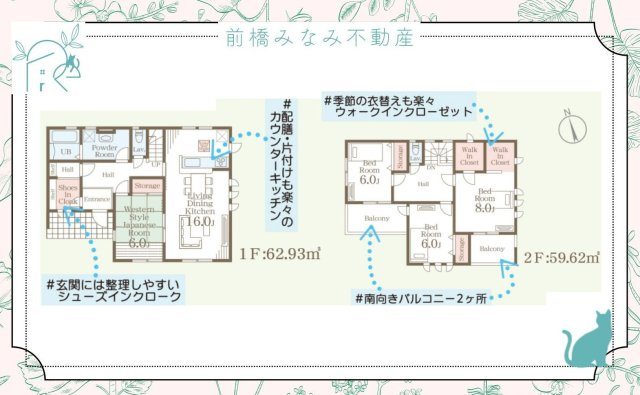 【新築】前橋市樋越町第4　１号棟(全６棟)　リーブルガーデン　新築建売分譲の間取り