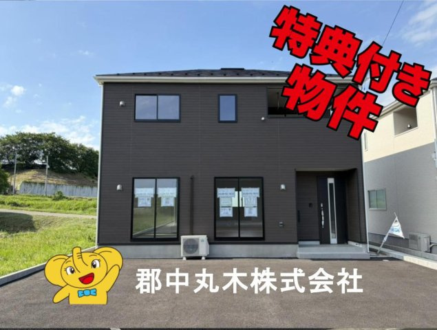 二本松市油井字無地ノ内の新築一戸建