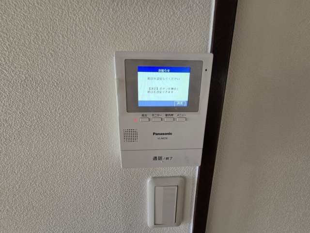 ハミングアヴェニューのセキュリティ