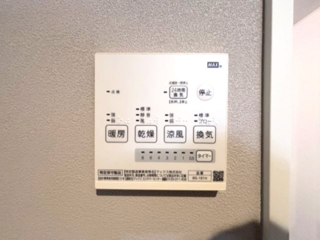 ルアナ 新神戸の設備