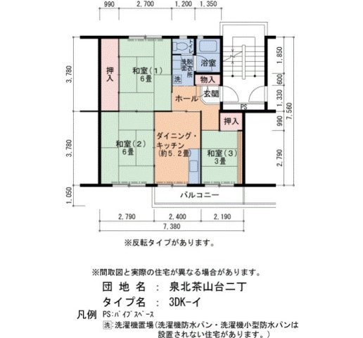 【間取り】 | 泉北茶山台二丁7-6号棟