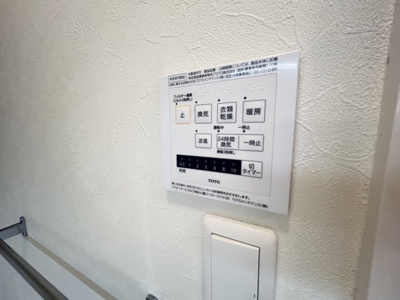 【設備】 | エトワール