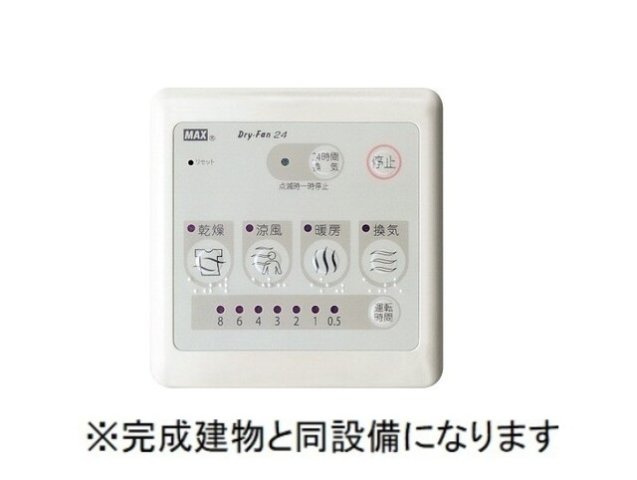 エスポワールⅠのその他