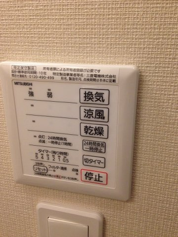 レオネクストラッポラのその他|浴室乾燥機