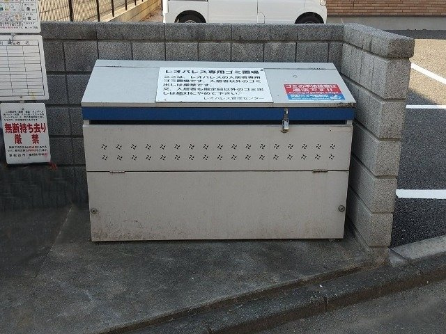 レオネクストロゴスのその他