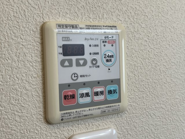 姫路市飾磨区今在家７丁目のハイツの設備