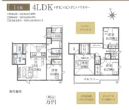 GRAFARE瀬戸市高根町3期【仲介手数料無料　幡山西小　幡山中】の画像