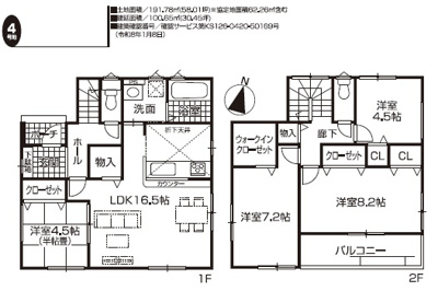 【外観】 | FIRST　TOWN瀬戸市第1東寺山町全4棟【仲介手数料無料　長根小　水無瀬中】 | ４号棟