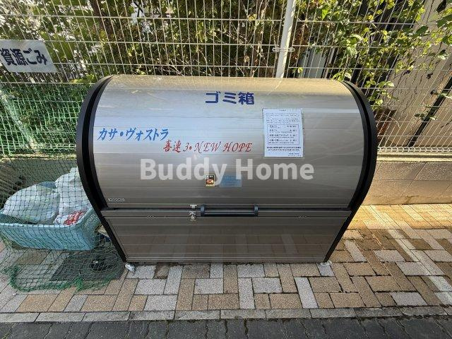 カサヴォストラ喜連3NEW HOPEのその他
