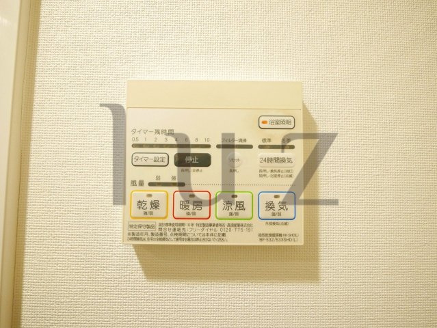 ライムグリーンの設備